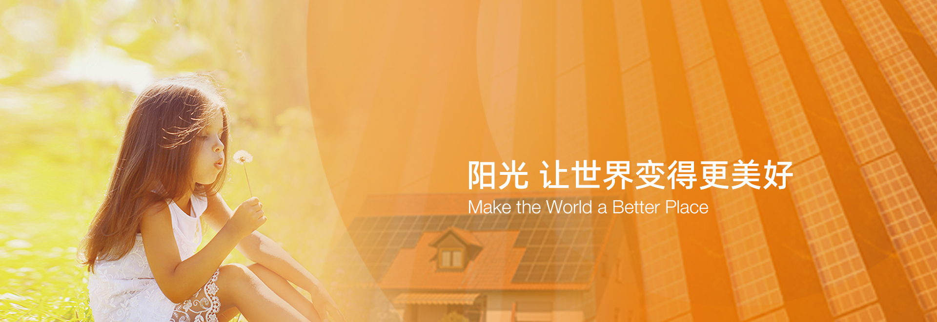 喜窝网络能源控股有限公司